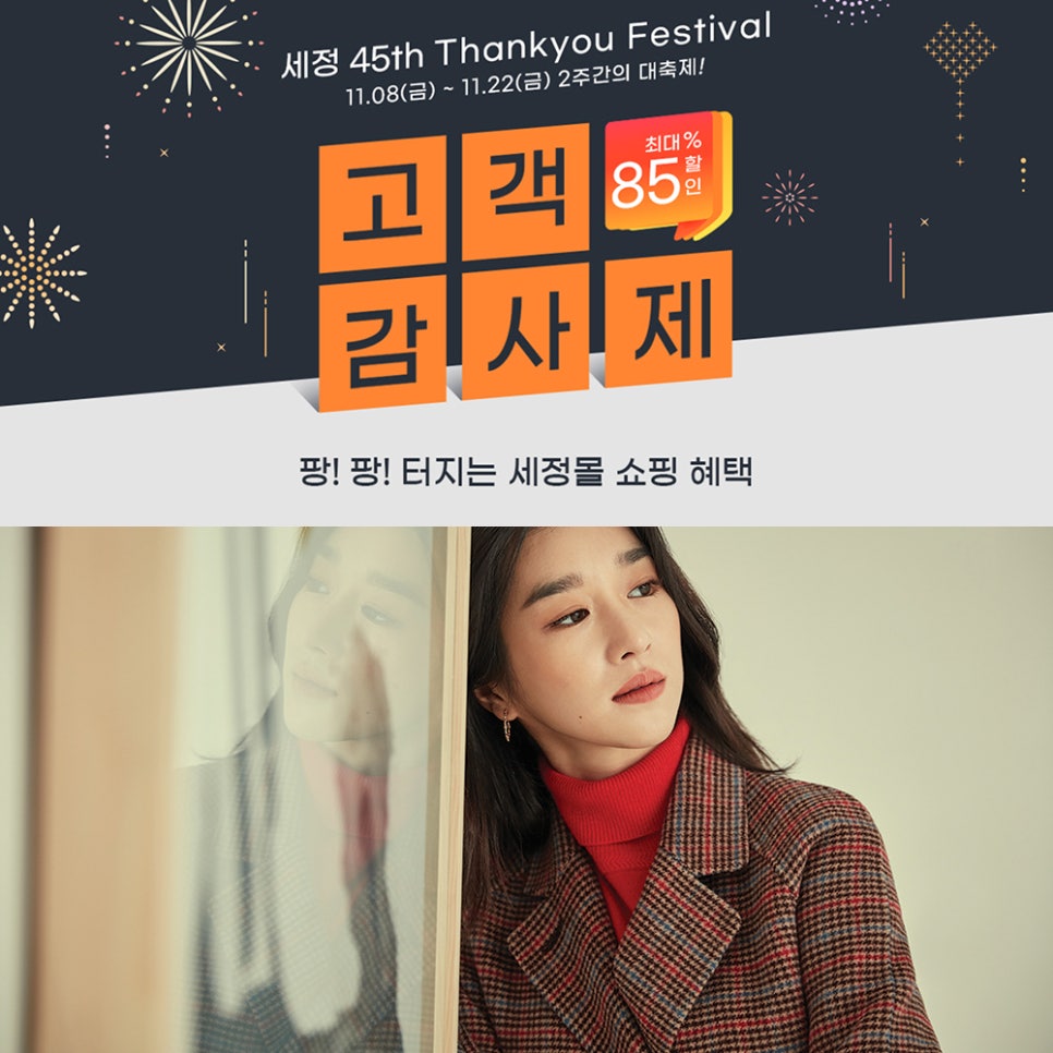 이디웍스 이미지