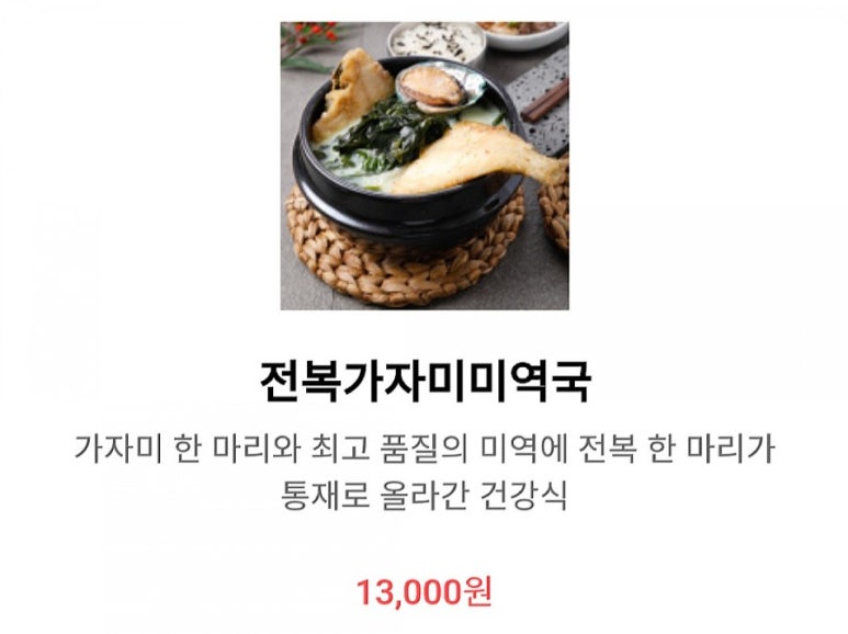 양가네푸드 이미지