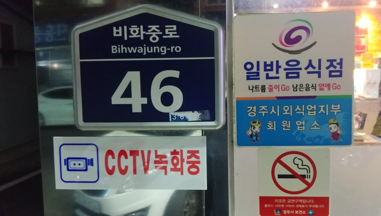 신불날개 이미지