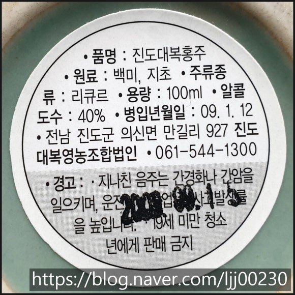 대복영농조합법인 이미지