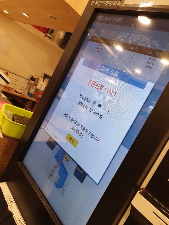 라밥LABAB 이미지