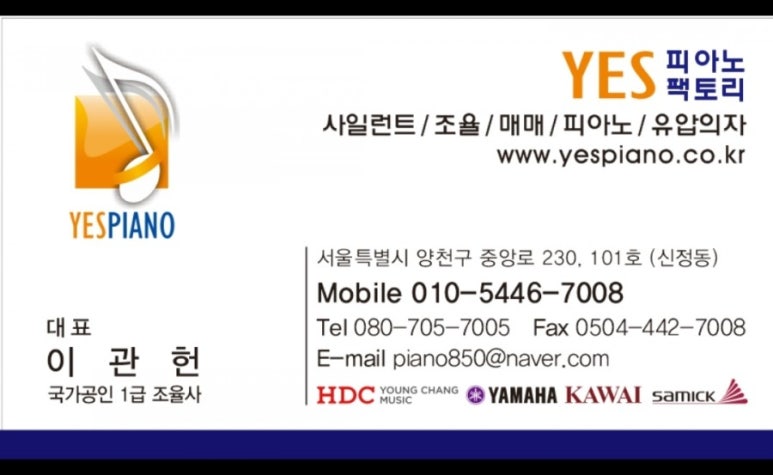 마이스터클랑 이미지