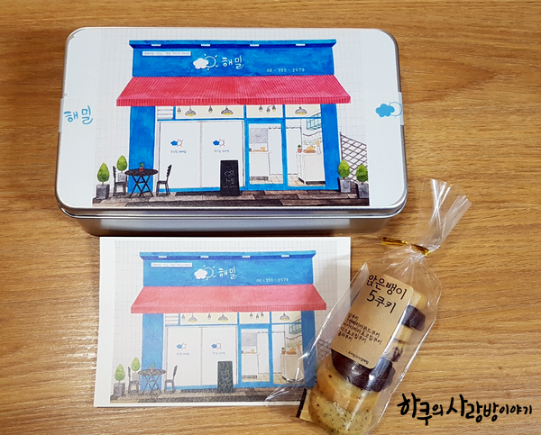 우리밀과자점해밀 이미지