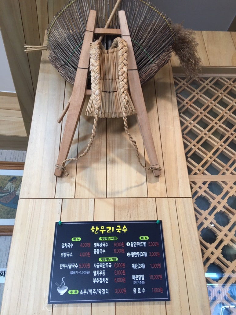 수연네식당 이미지