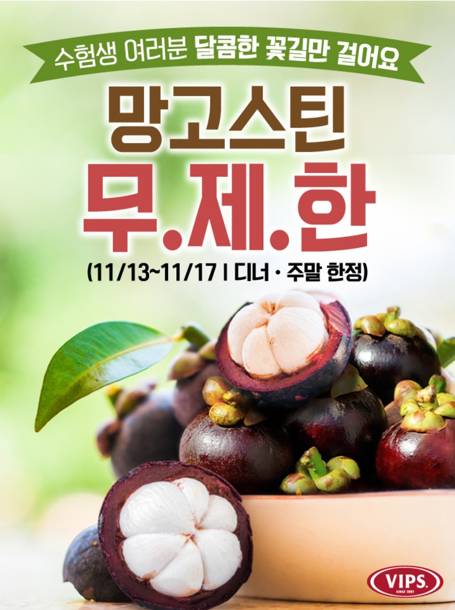와~아이스크림할인 이미지