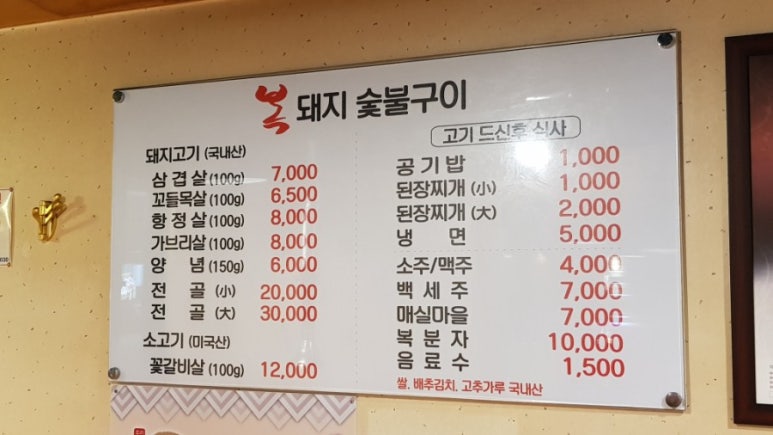 복돼지동산 이미지