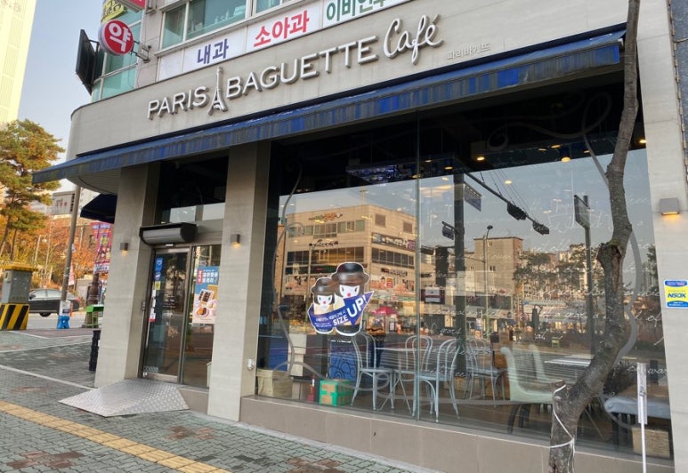 파리바게트(성화점) 이미지