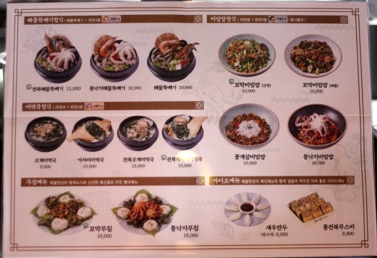 양가네푸드 이미지