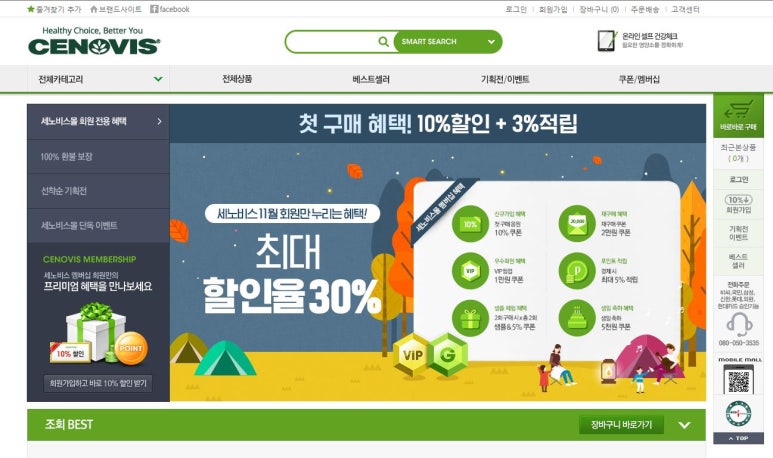 에이알컴퍼니 이미지