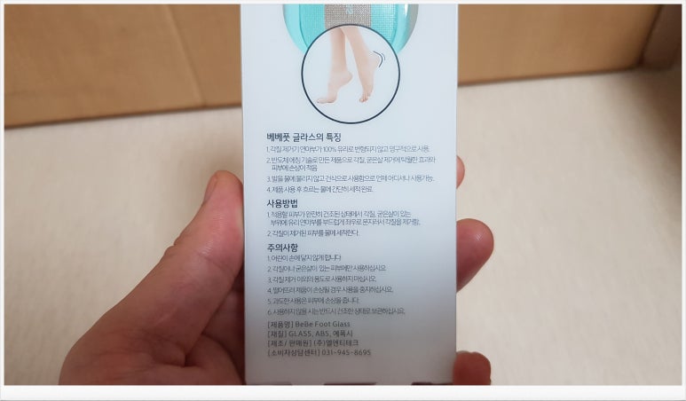 시즌글라스 이미지