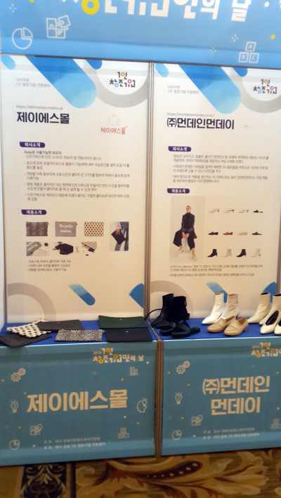 농업회사법인(주)제이에스 이미지