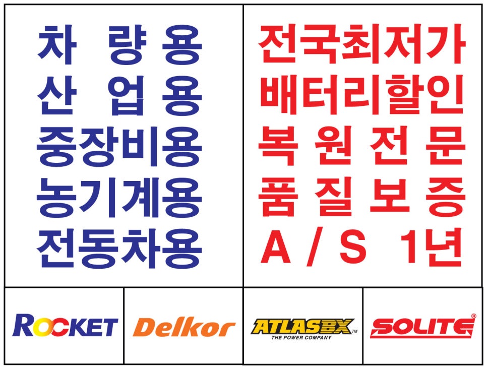 반계주유소 이미지