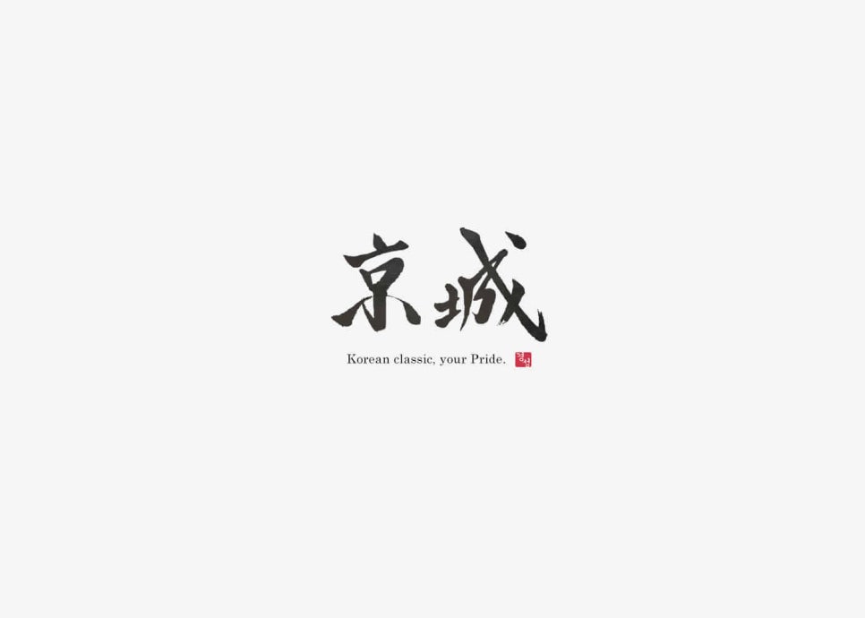 화신상회 이미지
