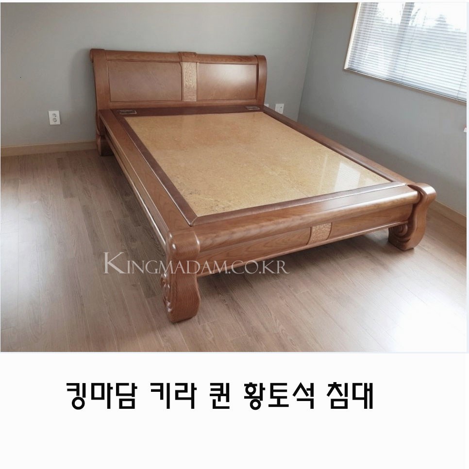 제일돌침대 이미지