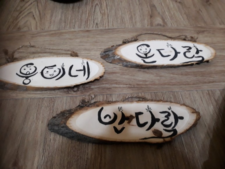 웅이네한옥 이미지