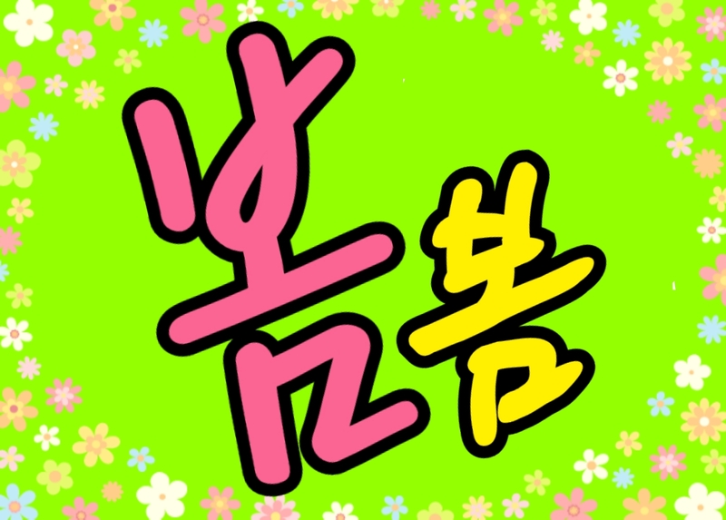 (주)그린종합가스 이미지