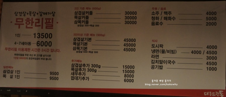 대흥드럼통 이미지