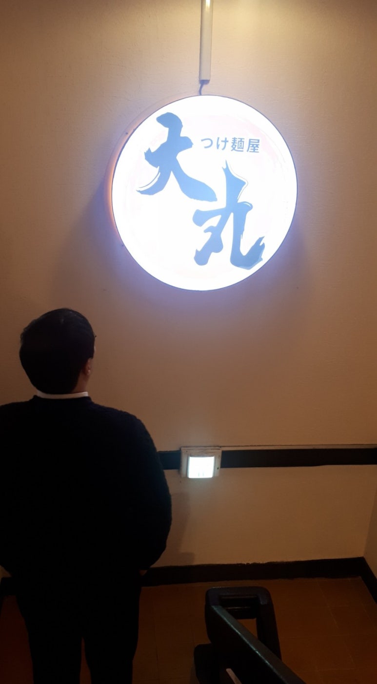 츠케멘야다이마루 이미지