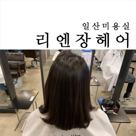칸헤어 이미지