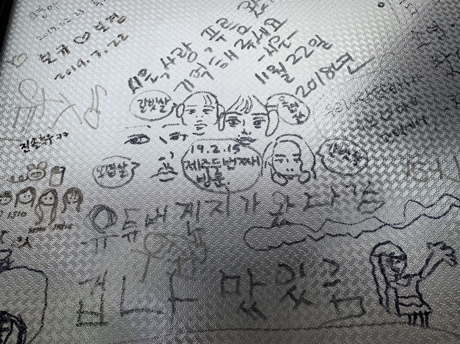저팔계식당 이미지