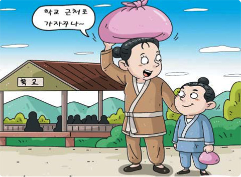 서울교대부속초등학교 이미지