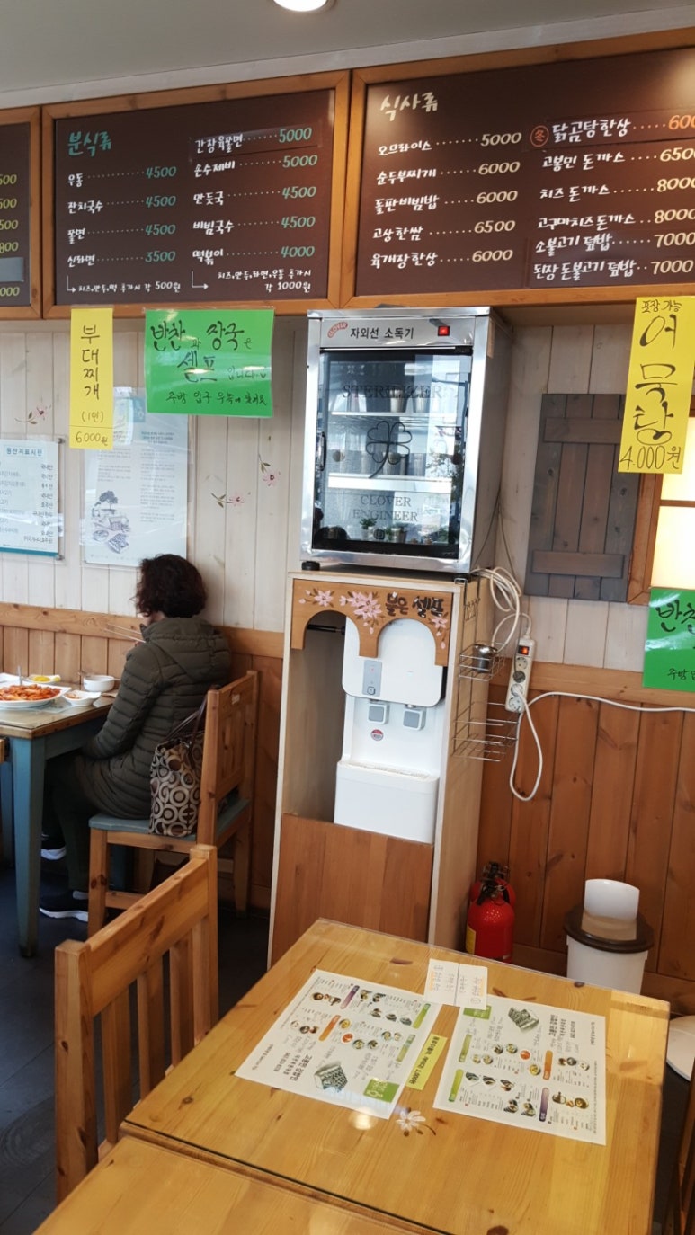 고봉민김밥인 목원대점 이미지