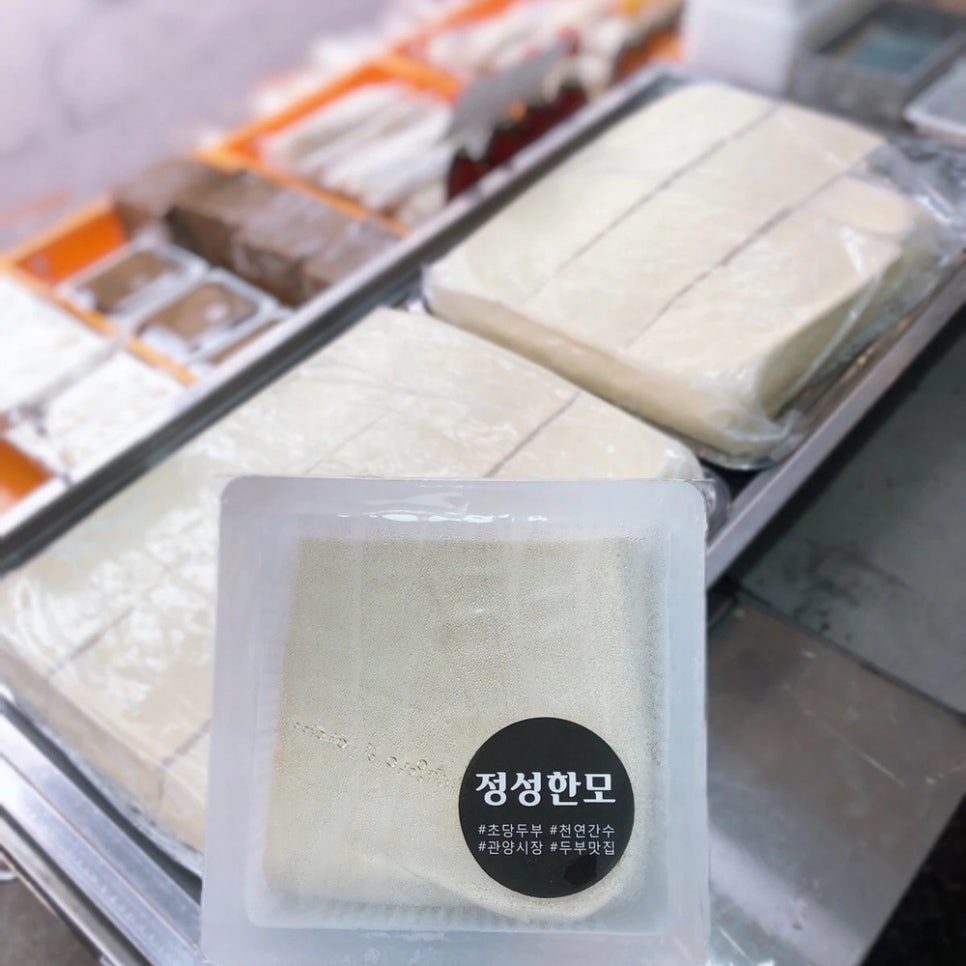 정성한모 이미지