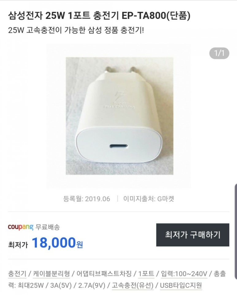 동양이엔피(주) 이미지