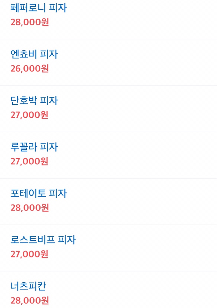 성북동디너쑈 이미지