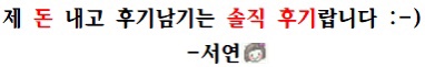 민현콜세탁크리닝칠금점 이미지