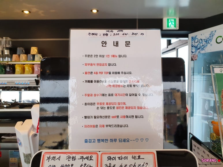 만리포카페중독 이미지