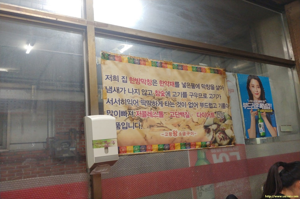 고령왕소금구이 이미지