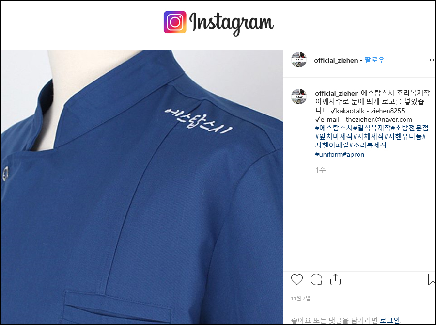에스-탑스시 이미지