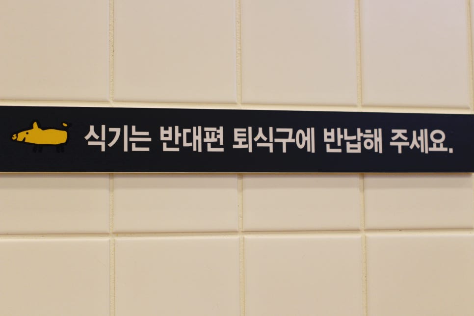 허니돈 이미지