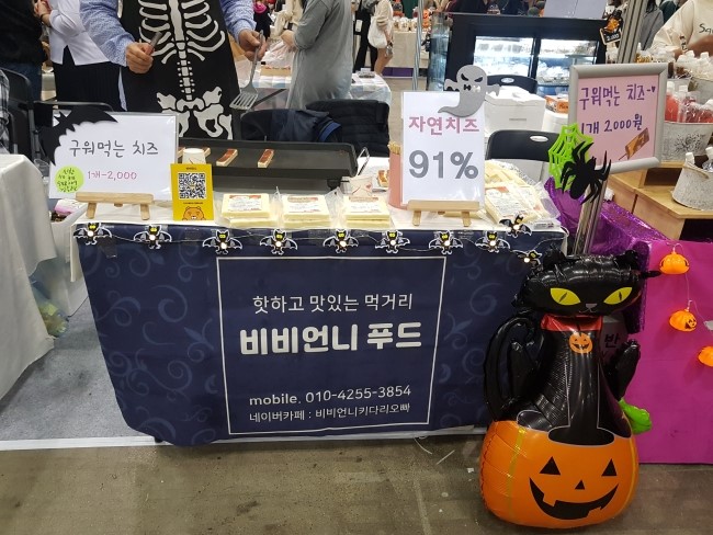 비비상회 이미지