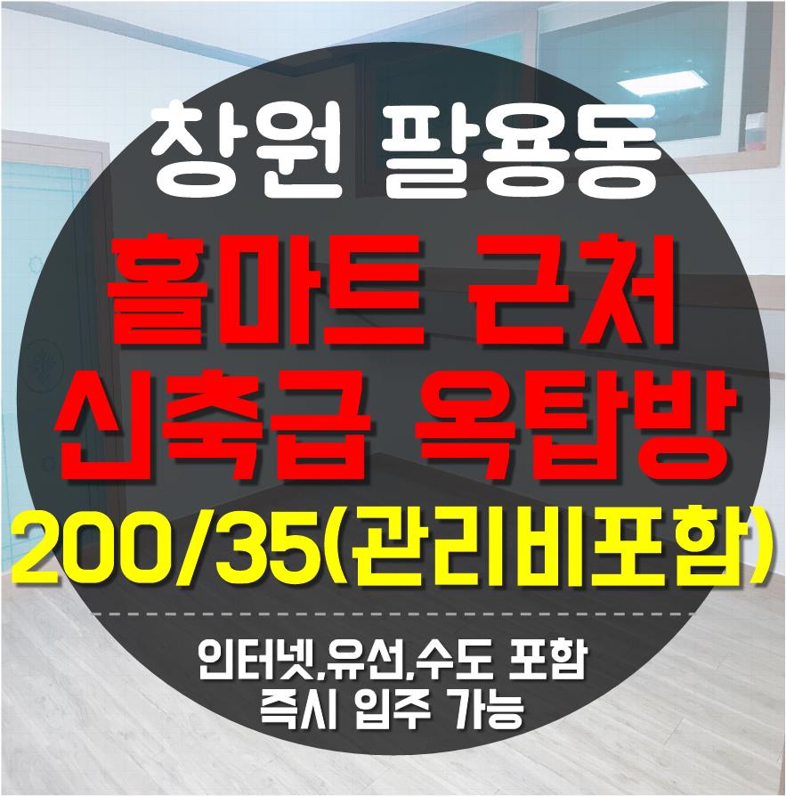 에이스탑마트 이미지