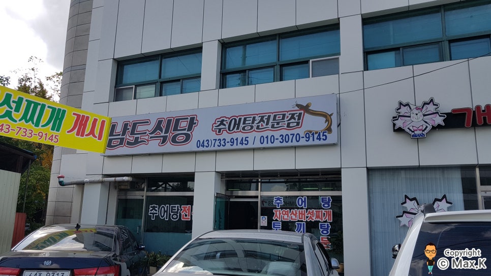 어돈가 이미지