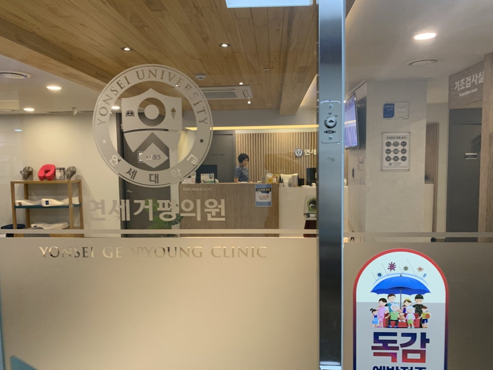 부부내과의원 이미지