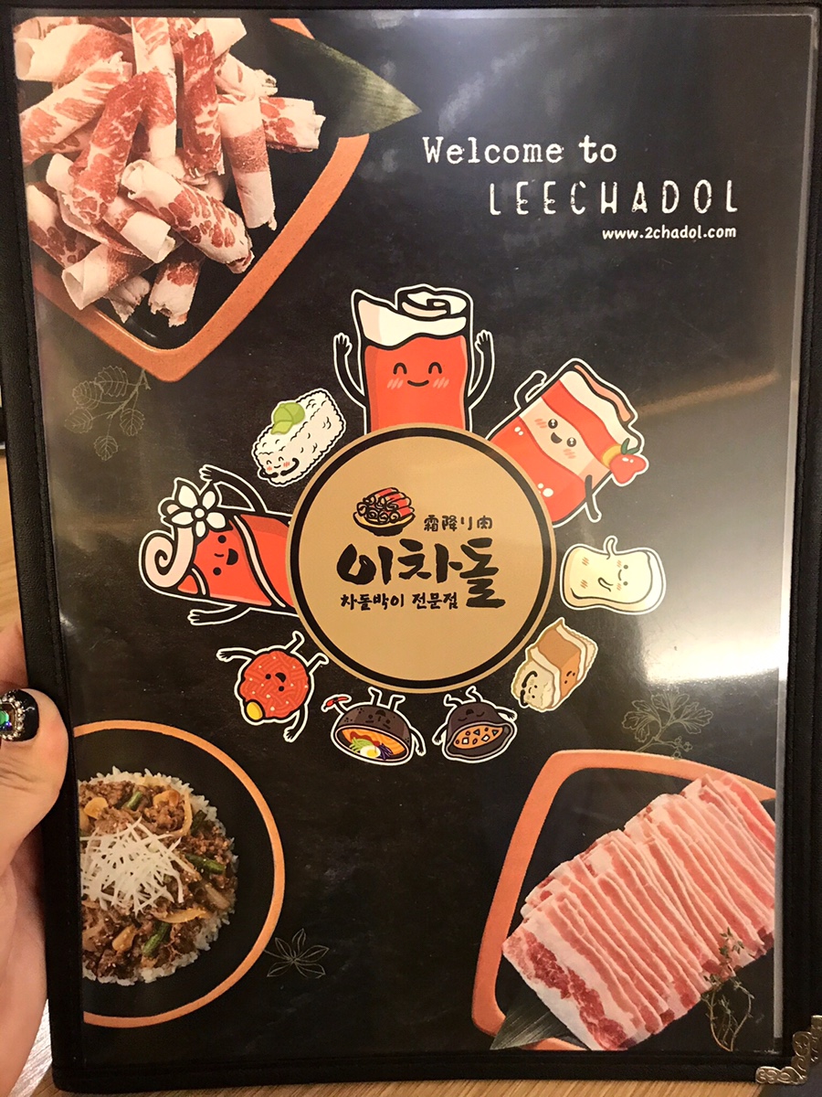 이차돌청주 이미지