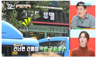 살롱드;나온 이미지