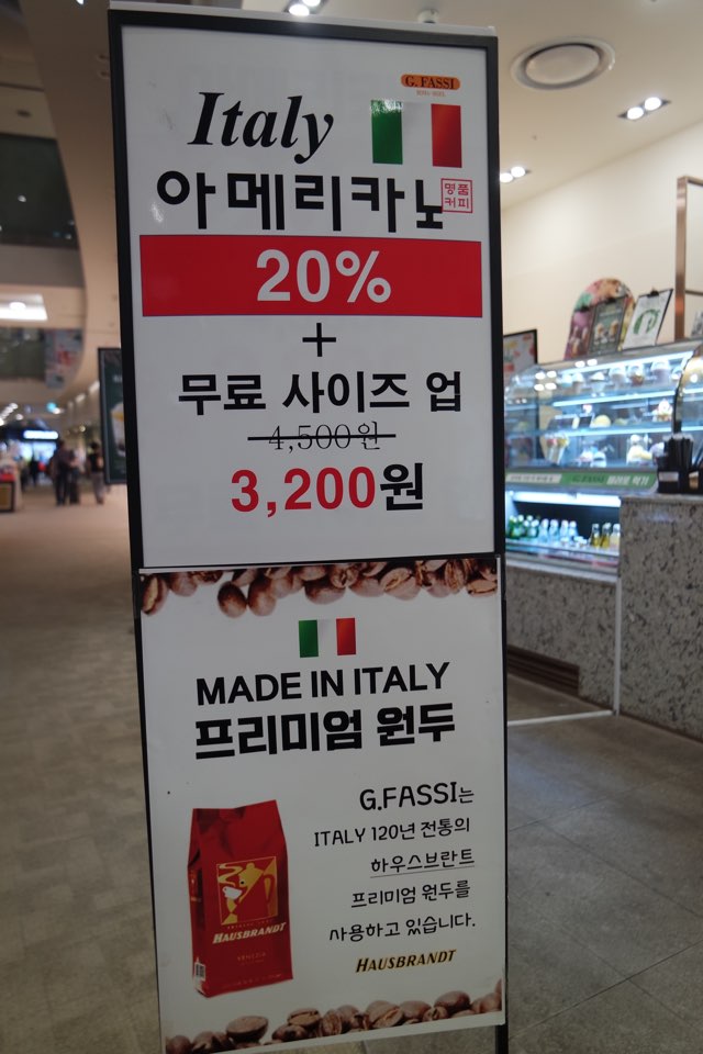 지파시김포공항점 이미지