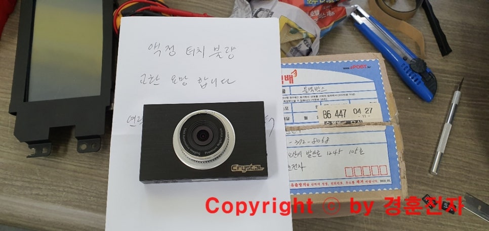 경훈카센타 이미지