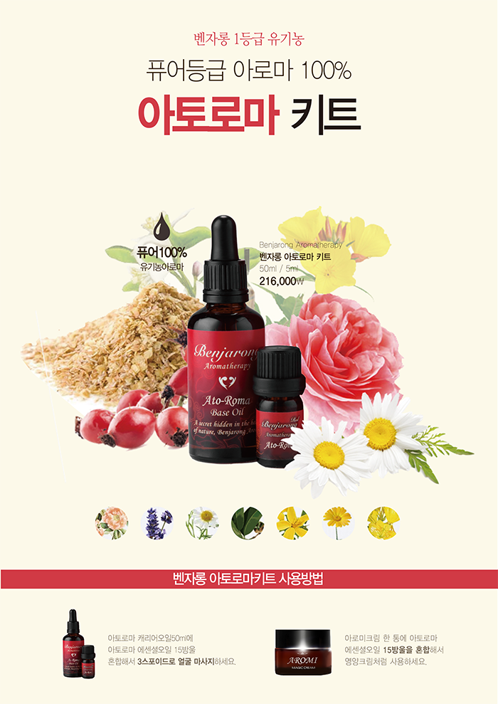 미아로마 이미지