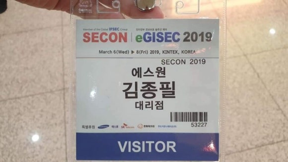 필정보통신 이미지