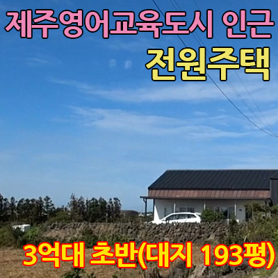 25시공인중개사사무소 이미지