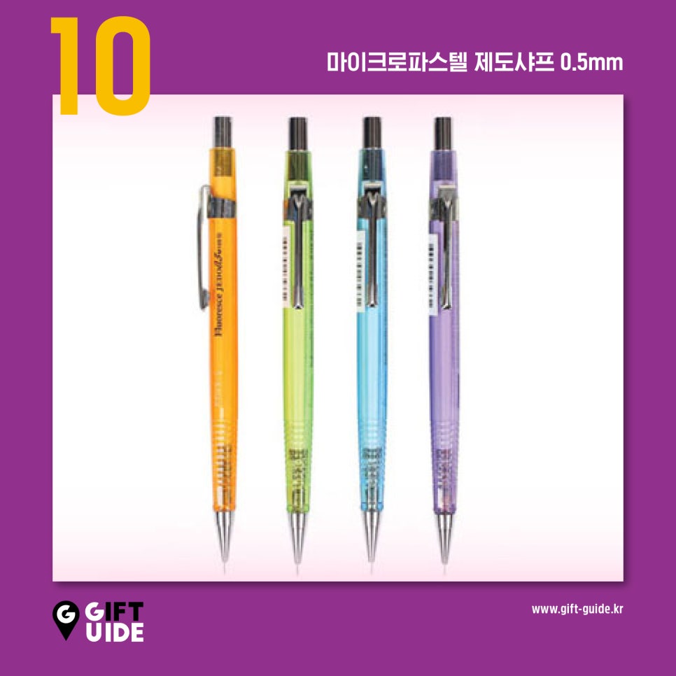 하늘판촉물인쇄 이미지
