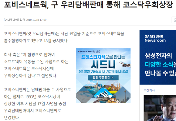 (주)우리담배유통 이미지