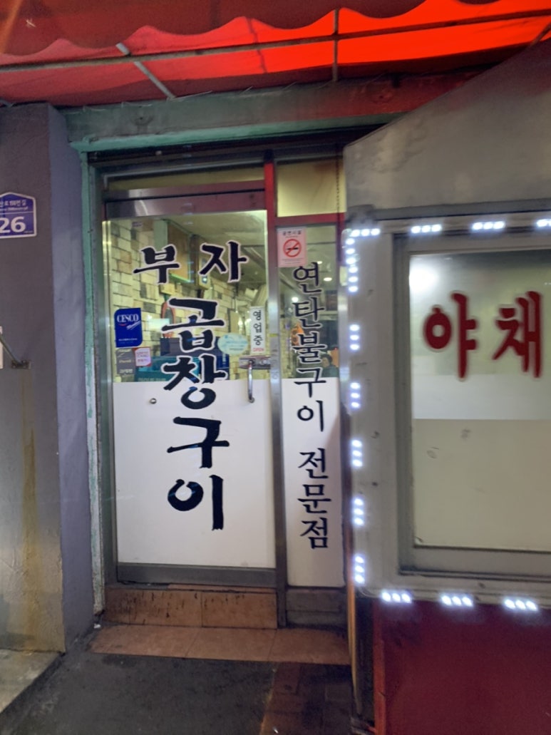 성미야채 이미지