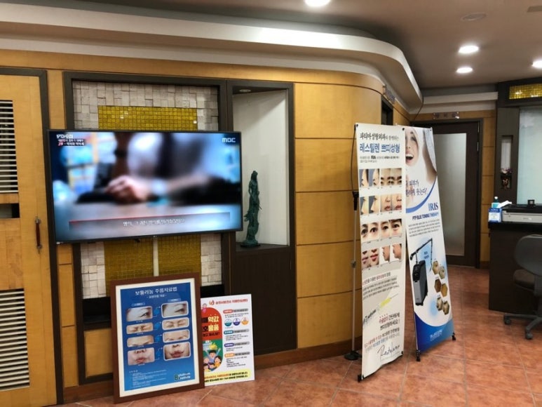 파티마외과의원 이미지