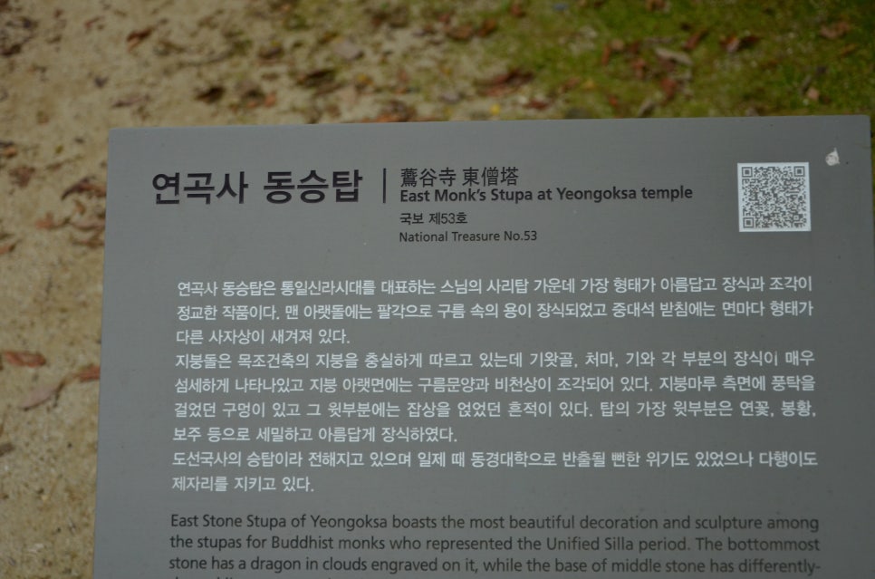 원주불교사 이미지